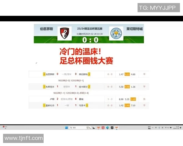 广州足球队与西安足球队赛后复盘分析个人能力的关键因素与表现