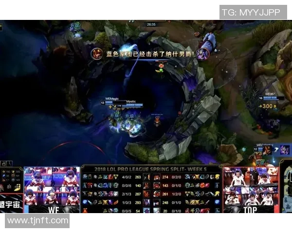 英雄联盟最新状态排行榜揭晓WE战队荣登第五名引发热议