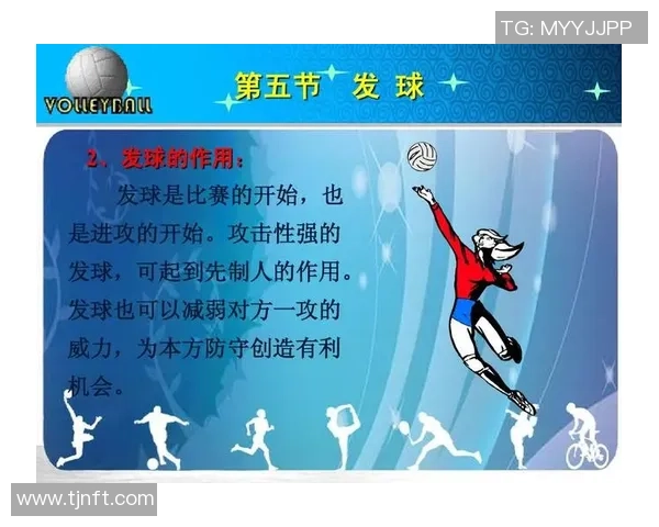 重庆排球队进攻策略深度分析与战术解读