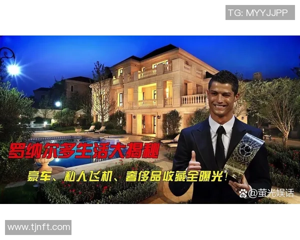 足球明星家庭生活揭秘他们的豪宅与珍藏品有哪些独特之处